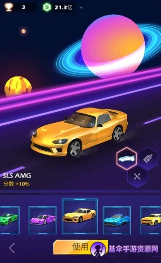 Beat Racing