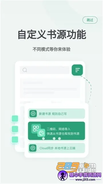野果阅读 野果阅读