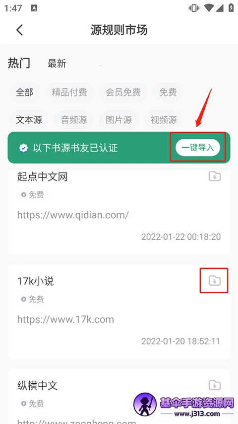 野果阅读 野果阅读