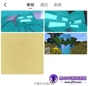 汽水壁纸 汽水壁纸
