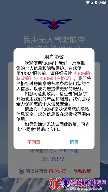UOM���˻�ʵ���Ǽ�