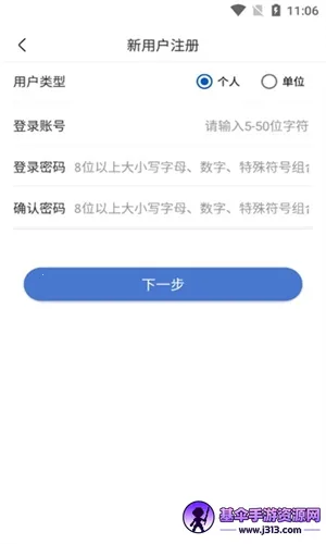 UOM���˻�ʵ���Ǽ�
