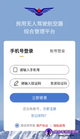 UOM���˻�ʵ���Ǽ�