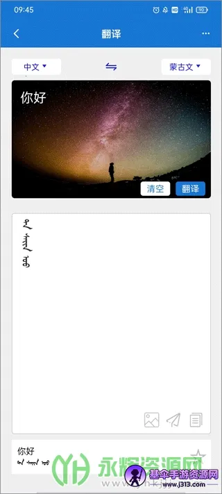 �ɺ�����ͨ