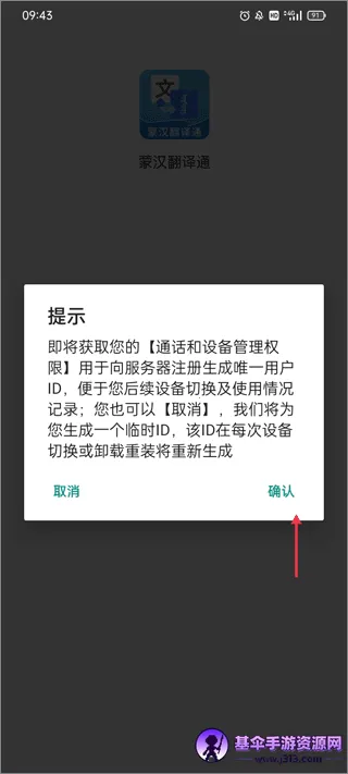 �ɺ�����ͨ