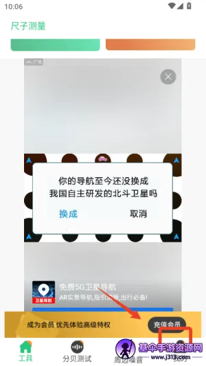 ���Ӳ�����ר��