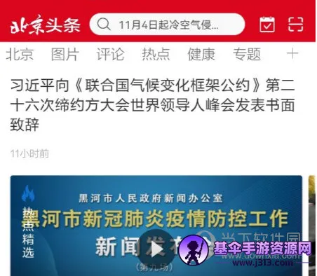 ����ͷ��