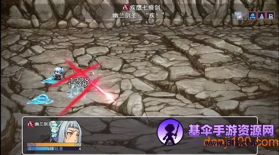 苍炎异闻录 苍炎异闻录