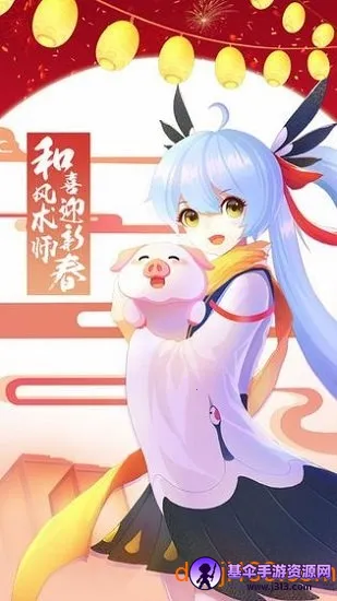 吸血神妖 吸血神妖