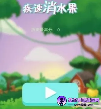 ������ˮ��
