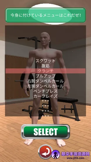 Macho Go Go Go2026�ٷ����°汾