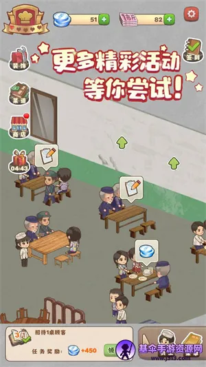 ӣ��С���̵갲׿���ֻ���