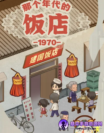 ӣ��С���̵갲׿���ֻ���