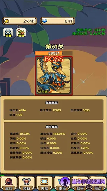 һ���˵�ս��2026�ٷ����°汾