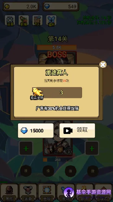 һ���˵�ս��2026�ٷ����°汾