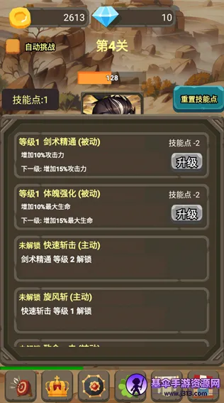 һ���˵�ս��2026�ٷ����°汾