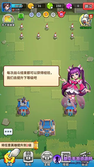 主公快救我2026官方最新版本 主公快救我2026官方最新版本