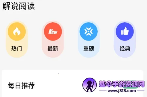 久久小说网 久久小说网