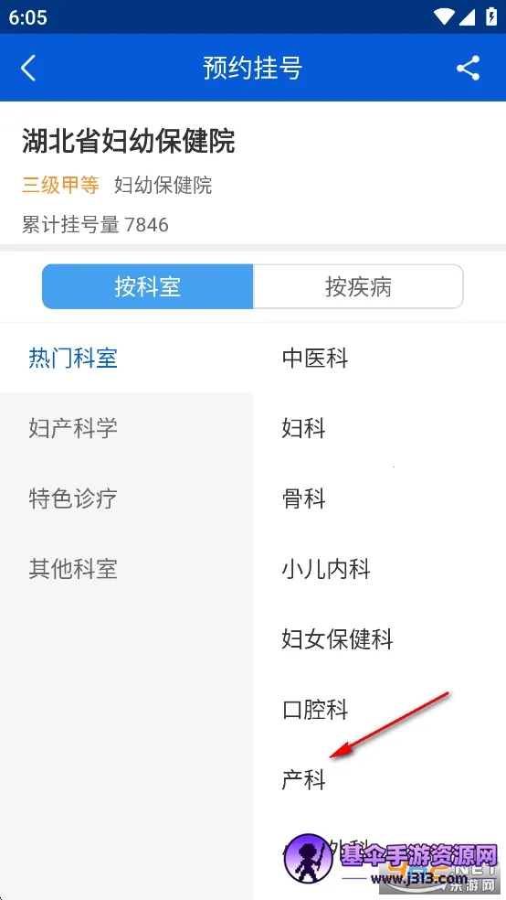 �ô��2026���°汾