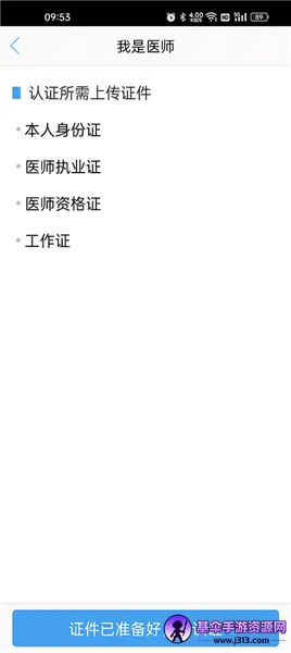 �ô��2026���°汾