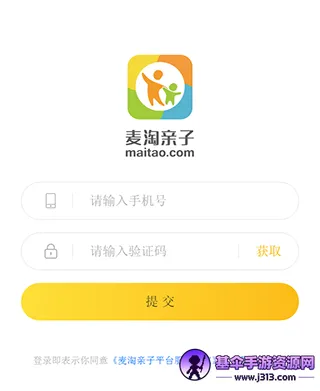 麦淘亲子 麦淘亲子