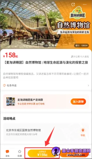 麦淘亲子 麦淘亲子