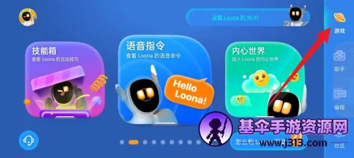 Loona2026���ذ�װ