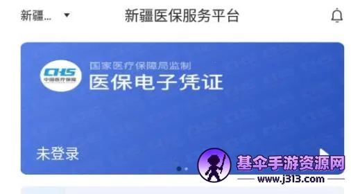 �½�����ҽ��