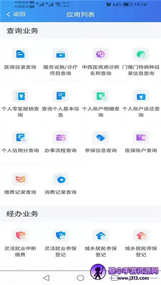 �½�����ҽ��