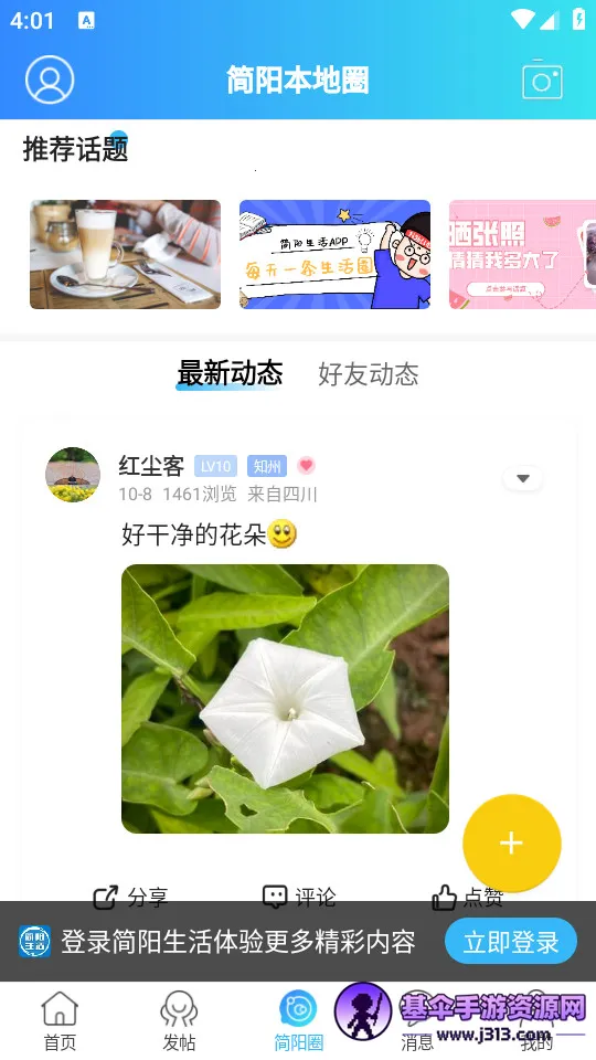 �������������ֻ���