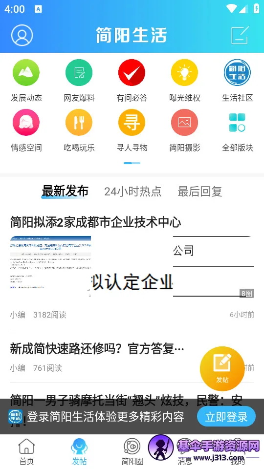 �������������ֻ���