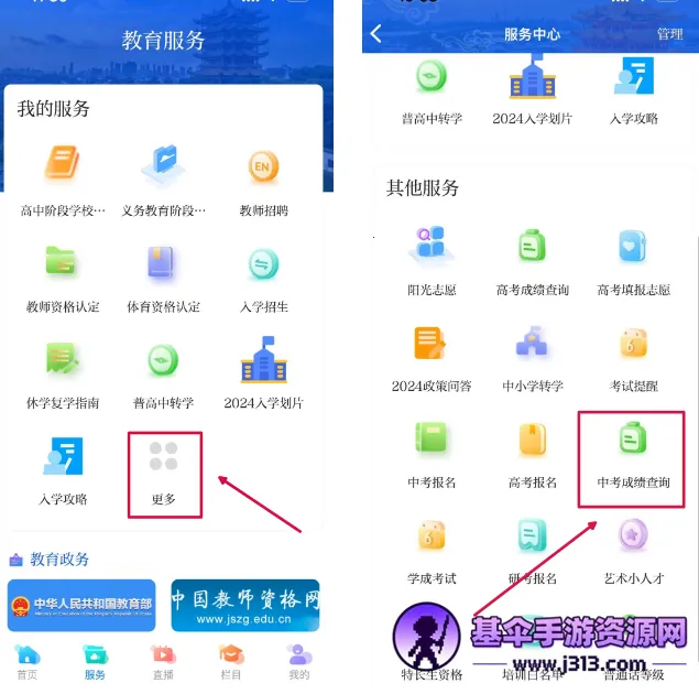 �人��������̨�����ֻ���
