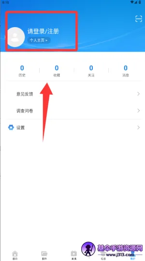 �人��������̨�����ֻ���