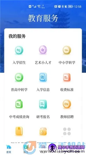 �人��������̨�����ֻ���