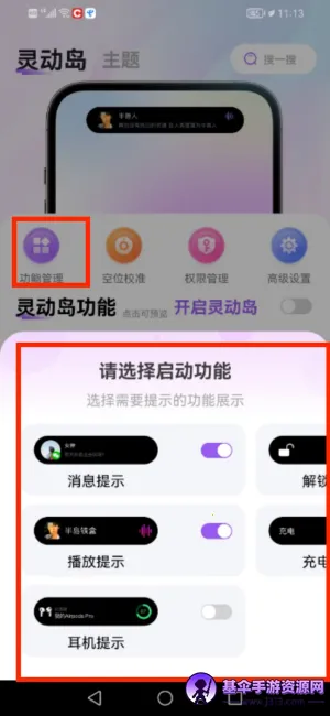 �鶯֪ͨ��2026���ذ�װ