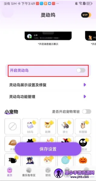 �鶯֪ͨ��2026���ذ�װ