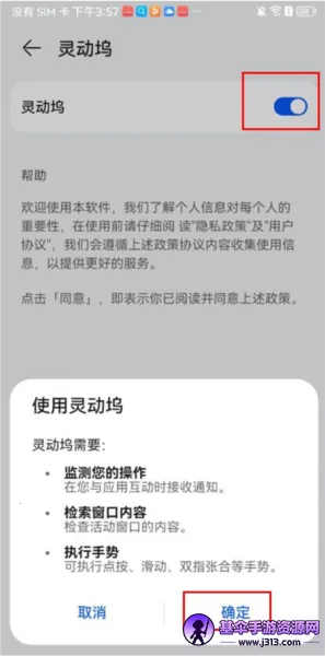 �鶯֪ͨ��2026���ذ�װ