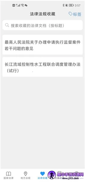 ���ɰٱ���2026���ذ�װ