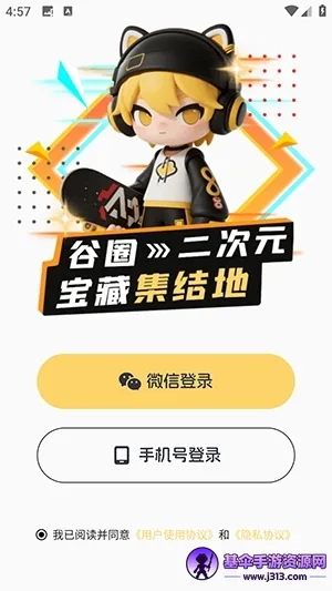 ��Ȧ�����ֻ���