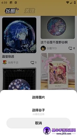 ��Ȧ�����ֻ���