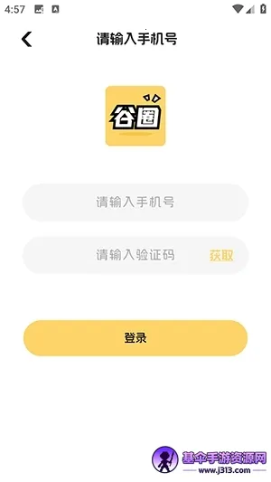 ��Ȧ�����ֻ���