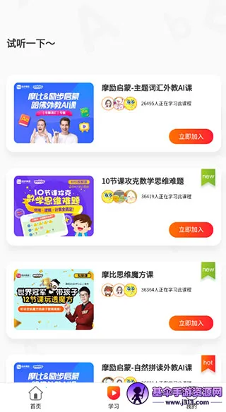 Ħ����ѧϰ2026���ذ�װ