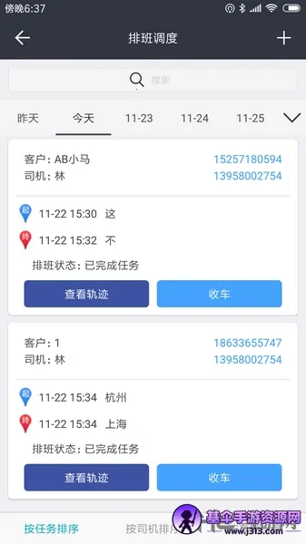 ���ӹܼ�2026���°汾