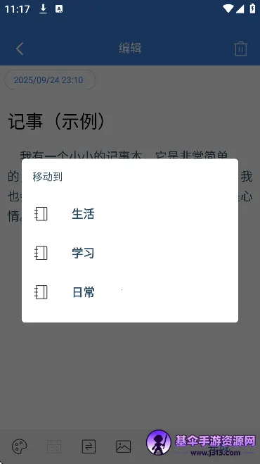 ȫ�ܼ��±���׿���ֻ���