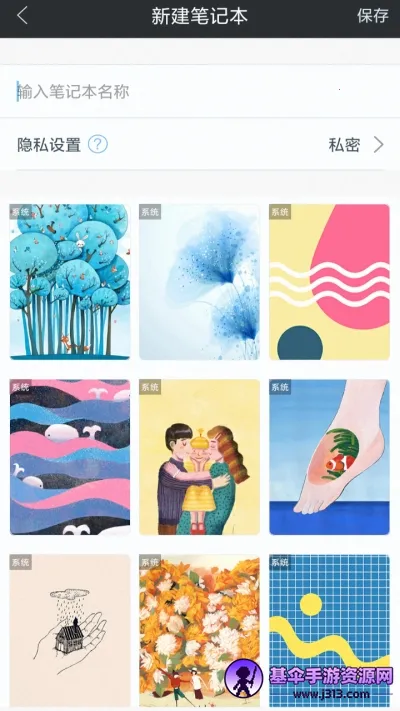 ȫ�ܼ��±���׿���ֻ���