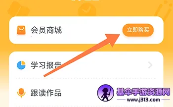 讯飞熊小球 讯飞熊小球