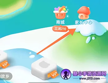 讯飞熊小球 讯飞熊小球