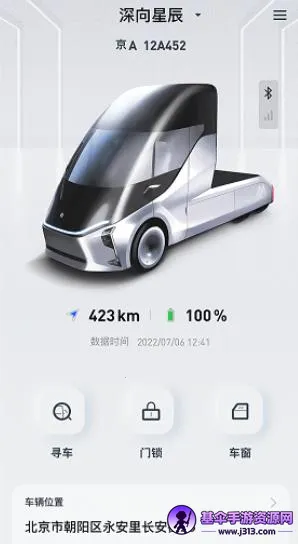 DeepWay����2026���ذ�װ