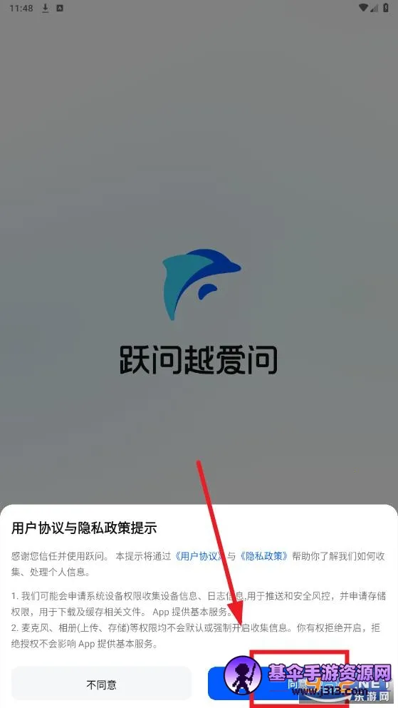 Ծ�ʰ�׿���ֻ���