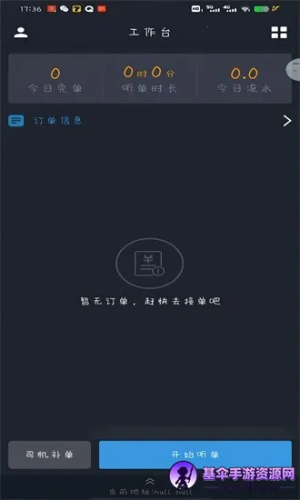 �߸���г�����